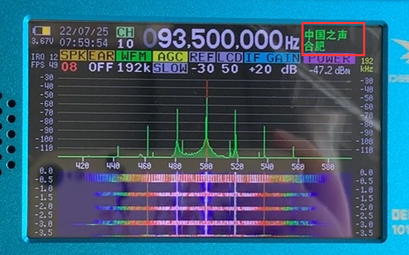 915 Generation DeepSDR 101 SDR Radio